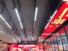 -靓虾二哥·龙虾馆(大塘总店)