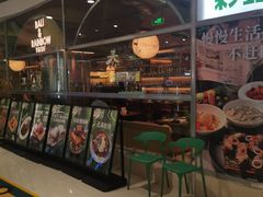 -芭莉与彩虹西餐厅(成都合生汇店)
