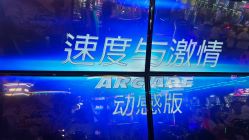 -嘉贝乐电玩城(惠多港购物中心店)