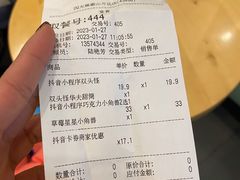 账单-DQ·蛋糕·冰淇淋(惠山万达店)