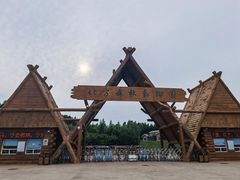 -哈尔滨北方森林动物园