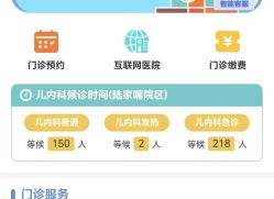 -上海交通大学医学院附属上海儿童医学中心(陆家嘴总院区)