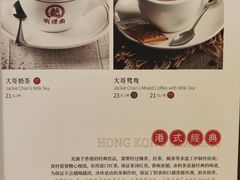 -有璟阁港式餐厅(国贸商城店)