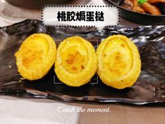 桃胶焗蛋挞-金满楼(天河中路店)