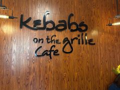 -克比叔叔印度餐厅Kebabs on the Grille(永康路分店)