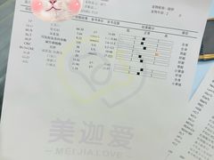 -美迦爱-牙专科·兔科·骨科诊疗中心(北苑店)