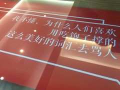 -舌尖上的中国·尝城(力旺广场店)