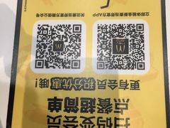 -麦当劳(杭州西湖银泰百货店)