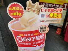 -味多美蛋糕(看丹桥店)