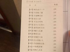 -和记小菜(大宁店)