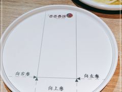 -香香春饼·非遗技艺(万达店)