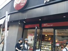 门面-85度C(苏州石路店)