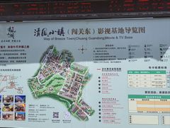 -清风小镇闯关东影视基地