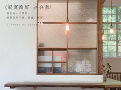 -MAISON门前杂货店