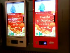 -上海苏航生活广场
