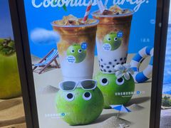 -CoCo都可(粤海天河城店)