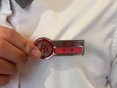 -海底捞火锅(吾悦国际广场店)