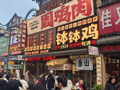 -张公桥美食街