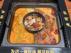 咖喱锅-老牌坊云南鱼豆花火锅(哈西万达店)