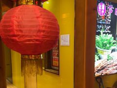 -芦月轩羊蝎子(劲松店)