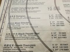 -Tubestation站点比萨(五道营店)