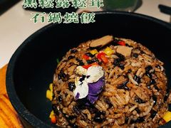 松茸什菌炒饭-熹素·鲜美素食Vegetarian (天河领展店)
