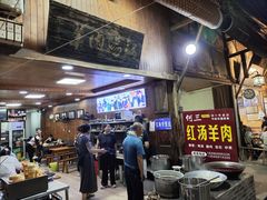 -尧坝古镇