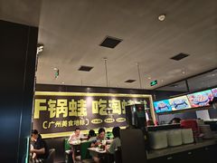 -淘蛙(广州星寰国际商业中心店)