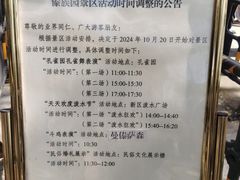 -西双版纳傣族园