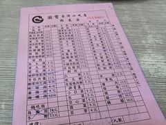 -圆宝台湾小吃(迎津街店)