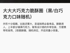 -星巴克臻选(杭州万象城店)