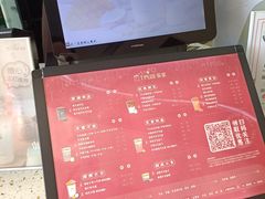 -TPLUS茶家(上海商城南京西路店)