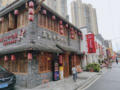 -炭窑水浒烤肉(汉阳鹦鹉巷子店)