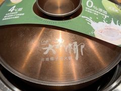 -大头椰·椰子鸡火锅(新梦店)