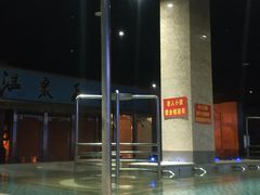 -九华山酒店温泉