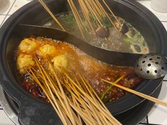 -九街淑芬掌中宝串串公司(内街文化创意园店)