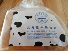 -供美香(集街店)