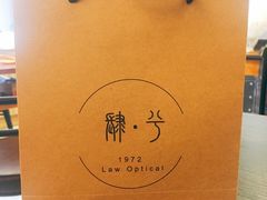 -肆兮眼镜·蔡司·徕卡战略合作店(大坪店)