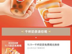 -银泰百货(北京大红门店)