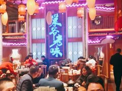 大堂-巢爷老味(东方红店)