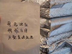 -默迹咖啡馆