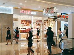 -好利来(乐堤港店)