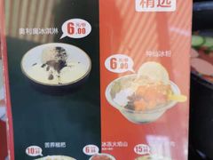 -俭让佬妈现卤串串(温江总店)