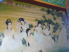 -汤峪温泉碧水湾