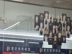 -爱定格照相馆·证件照(深圳宝安壹方城店)