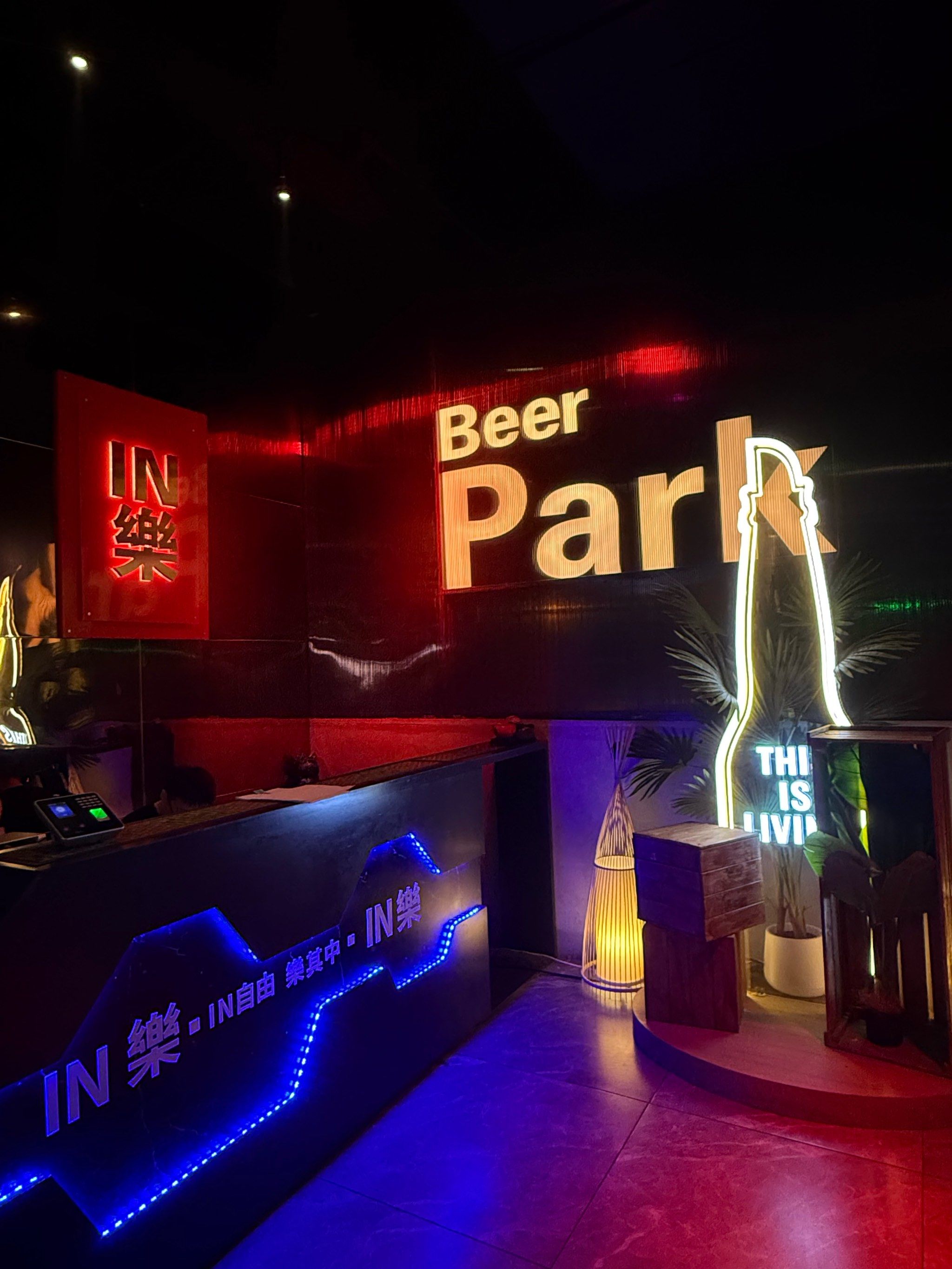 西安|适合周末嗨皮一整晚的酒吧🥳