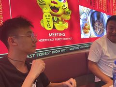 -遇东北林区铁锅炖(南开店)