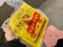 -五道口枣糕王(成府路店)