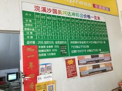 -柯达数码影像(淮海路店)