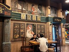 -星空密室·精选(天一豪景店)
